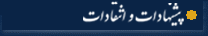 ی  